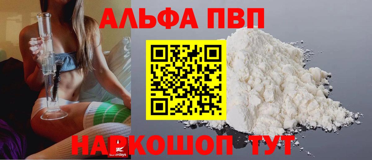 A-PVP СК КРИС Россошь