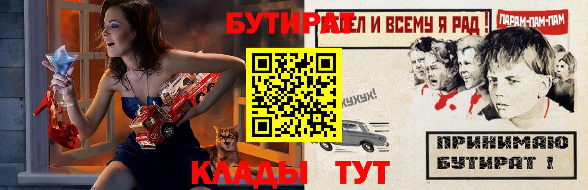 APVP СОЛЬ кристаллы  Вход с VPN  Меф кристаллы  ГАШ  COCAIN  MDMA  Россошь  COCAIN 