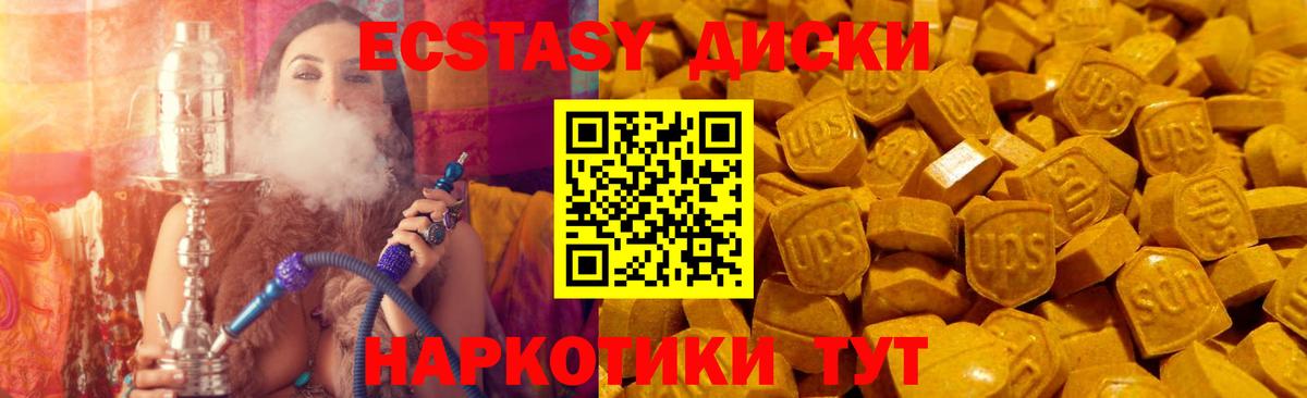цена наркотик  ЭКСТАЗИ бентли  Вход с VPN  shop Telegram  Экстази Cube  ЭКСТАЗИ  Россошь 