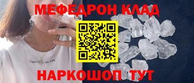 COCAINE Обнинск