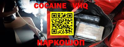 apvp Новокубанск