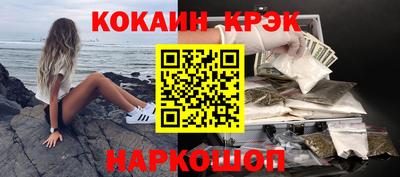 spice Новозыбков