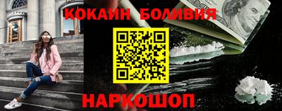 a pvp Новодвинск