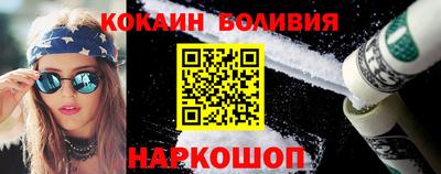 apvp Новокубанск