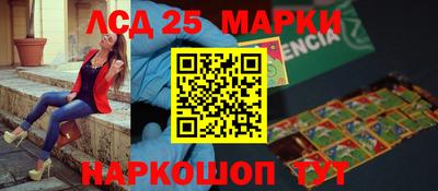 apvp Новокубанск