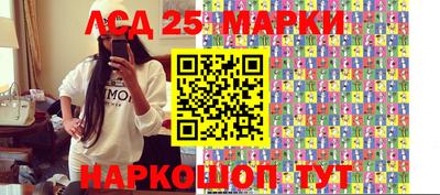 spice Новозыбков