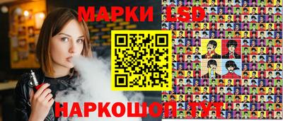 spice Новозыбков