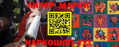 apvp Новокубанск