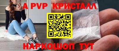 spice Новозыбков