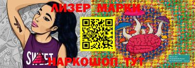 apvp Новокубанск