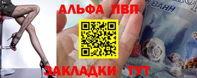 spice Новозыбков
