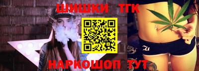 spice Новозыбков