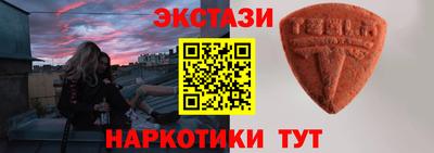прущая мука Обь