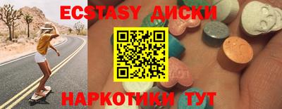 spice Новозыбков