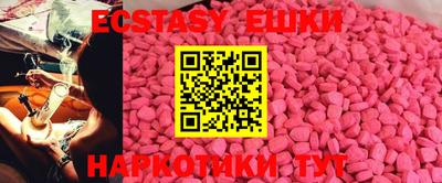 spice Новозыбков