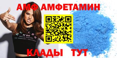 spice Новозыбков