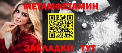 spice Новозыбков