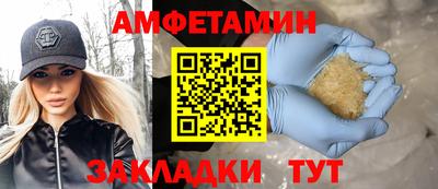 COCAINE Обнинск