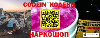 spice Новозыбков