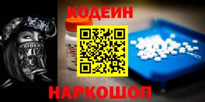 spice Новозыбков