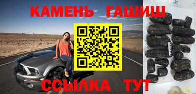 apvp Новокубанск