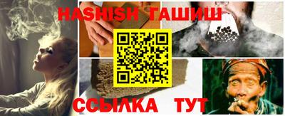 spice Новозыбков