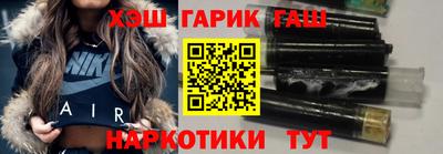 apvp Новокубанск
