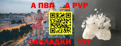 a pvp Новодвинск