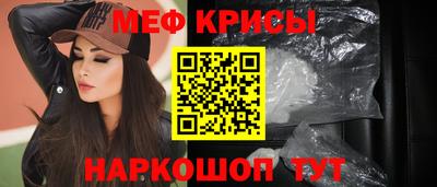 spice Новозыбков