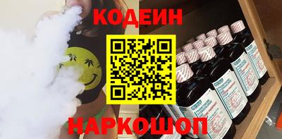 apvp Новокубанск