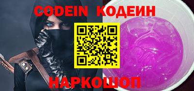 прущая мука Обь