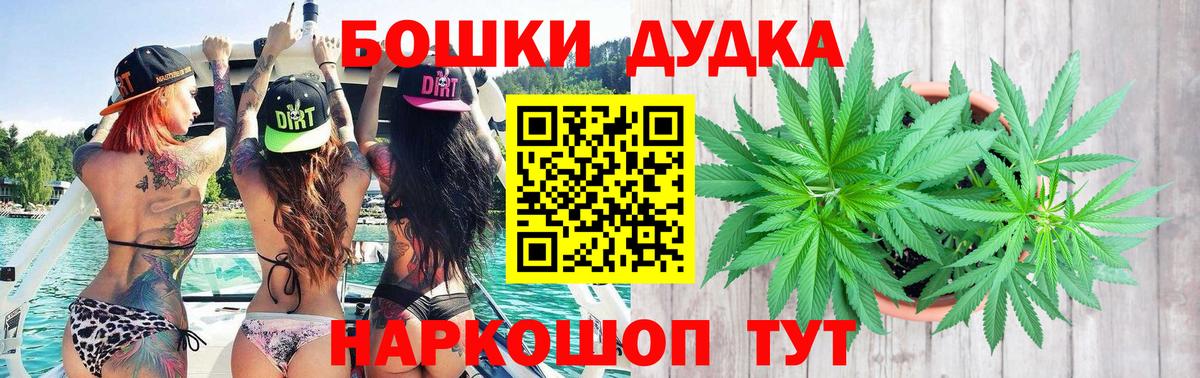 Каннабис AK-47  Конопля MAZAR  Марихуана Bruce Banner  Россошь  Вход с VPN  Шишки марихуана марихуана 